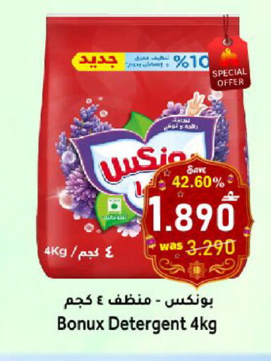available at Al Qoot Hypermarket in Oman - Muscat