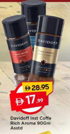 available at مارك & سيف in الإمارات العربية المتحدة , الامارات - الشارقة / عجمان