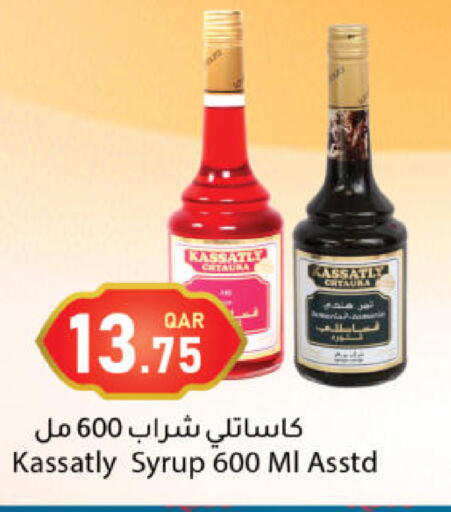 available at دانا ماركت in قطر - الشحانية