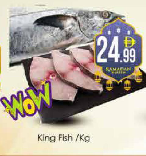 available at ايكو مول & ايكو هايبرماركت in الإمارات العربية المتحدة , الامارات - دبي