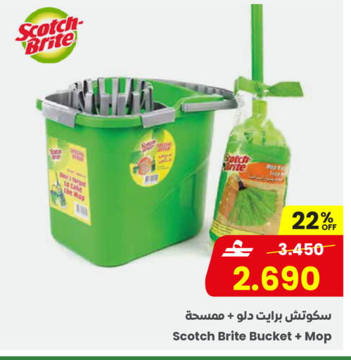 available at Sultan Center  in Oman - Salalah