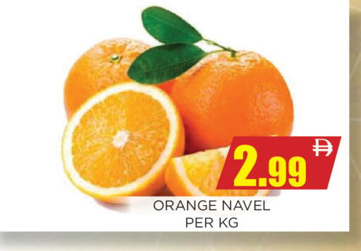 Orange available at Ainas Al madina hypermarket in UAE - Sharjah / Ajman