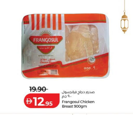 available at Lulu Hypermarket in UAE - Dubai