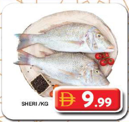 available at جراند هايبر ماركت in الإمارات العربية المتحدة , الامارات - دبي