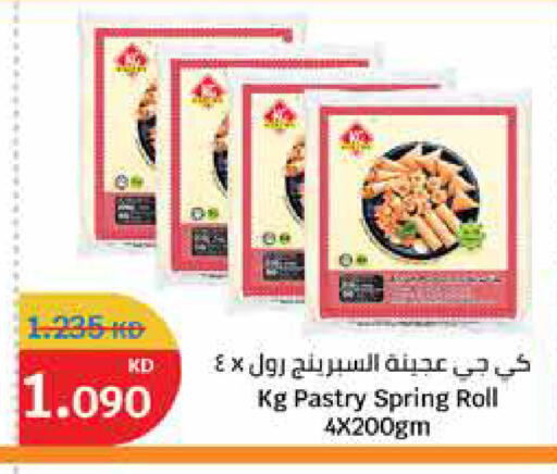 available at City Hypermarket in Kuwait - Kuwait City