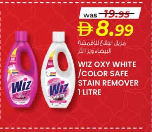 available at ك. الم. للتجارة in الإمارات العربية المتحدة , الامارات - دبي