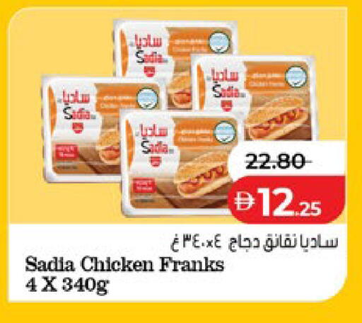available at Lulu Hypermarket in UAE - Abu Dhabi