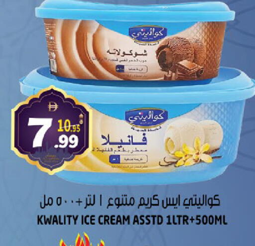 available at هاشم هايبرماركت in الإمارات العربية المتحدة , الامارات - الشارقة / عجمان