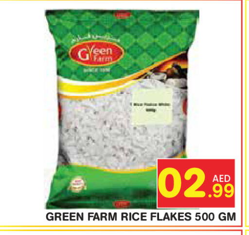 available at Baniyas Spike  in UAE - Abu Dhabi