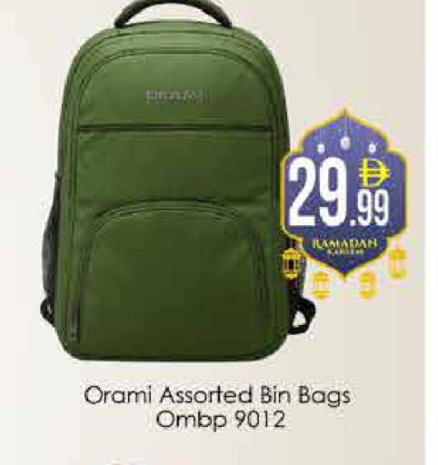 available at ايكو مول & ايكو هايبرماركت in الإمارات العربية المتحدة , الامارات - دبي