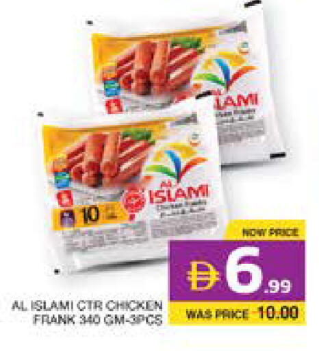 available at Seven Emirates Supermarket in UAE - Abu Dhabi