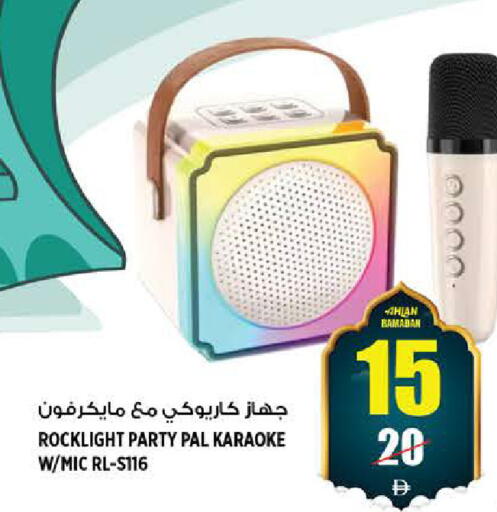 available at هاشم هايبرماركت in الإمارات العربية المتحدة , الامارات - الشارقة / عجمان