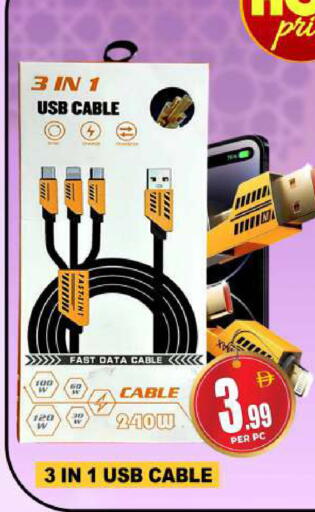 available at Centro Discount Center in UAE - Dubai