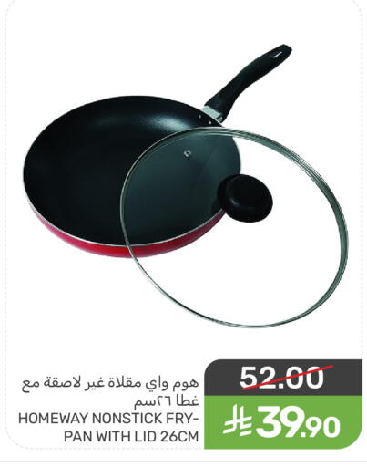 available at Mazaya in KSA, Saudi Arabia, Saudi - Qatif