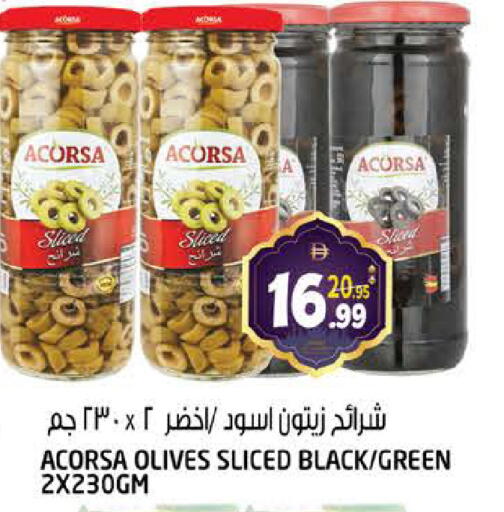 available at هاشم هايبرماركت in الإمارات العربية المتحدة , الامارات - الشارقة / عجمان