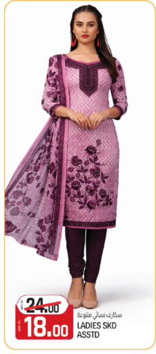 available at Saudia Hypermarket in Qatar - Al Rayyan