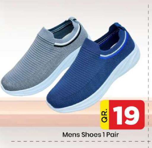 available at Doha Daymart in Qatar - Doha