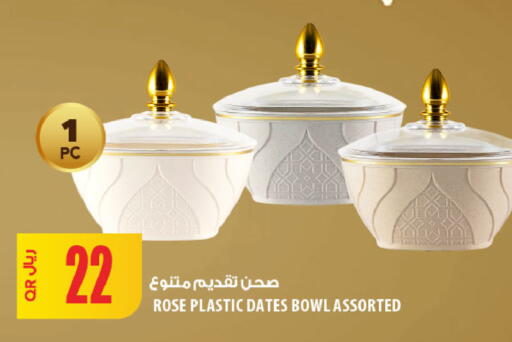 available at Al Meera in Qatar - Al Khor