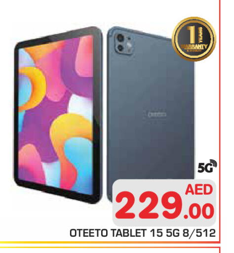 available at Baniyas Spike  in UAE - Abu Dhabi