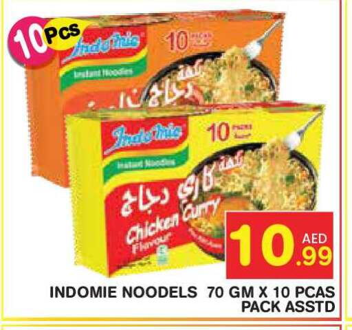 available at Baniyas Spike  in UAE - Abu Dhabi