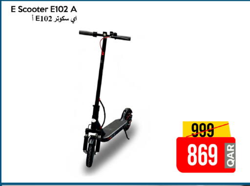 available at iCONNECT  in Qatar - Al Wakra