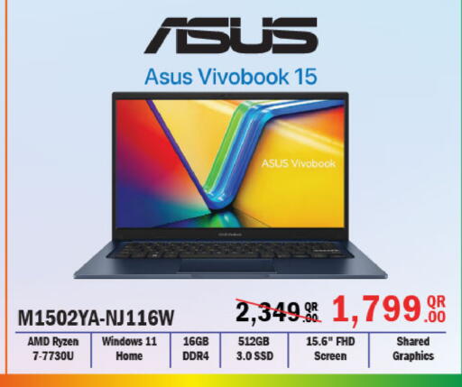 available at Al Meera in Qatar - Al-Shahaniya