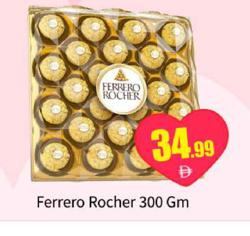 available at BIGmart in UAE - Abu Dhabi