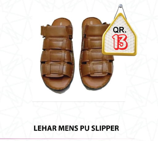 available at Passion Hypermarket in Qatar - Al Daayen