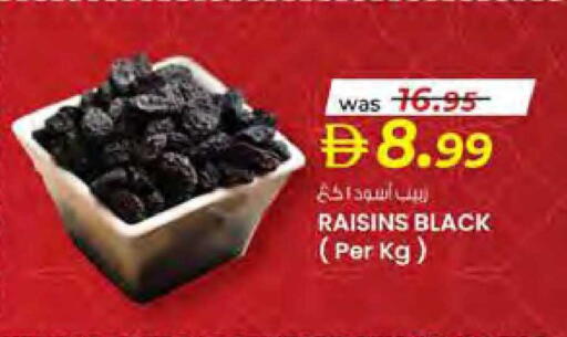 available at صفا هايبر in الإمارات العربية المتحدة , الامارات - ٱلْعَيْن‎