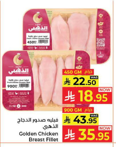 available at كبايان هايبرماركت in مملكة العربية السعودية, السعودية, سعودية - جدة