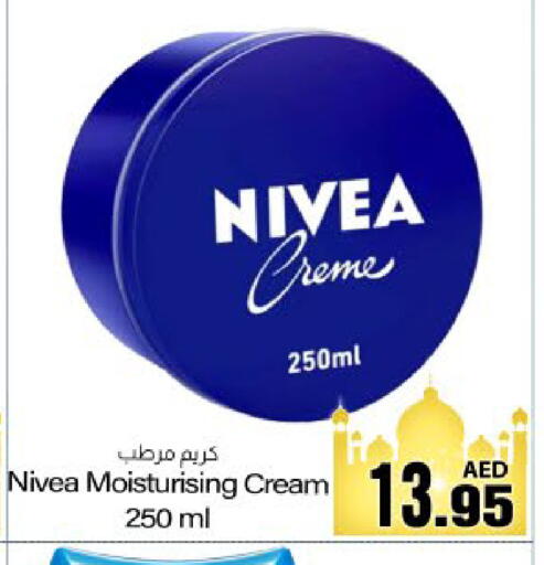 available at Meem Sajidha in UAE - Fujairah