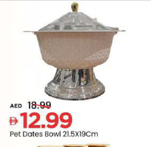 available at Mark & Save in UAE - Sharjah / Ajman