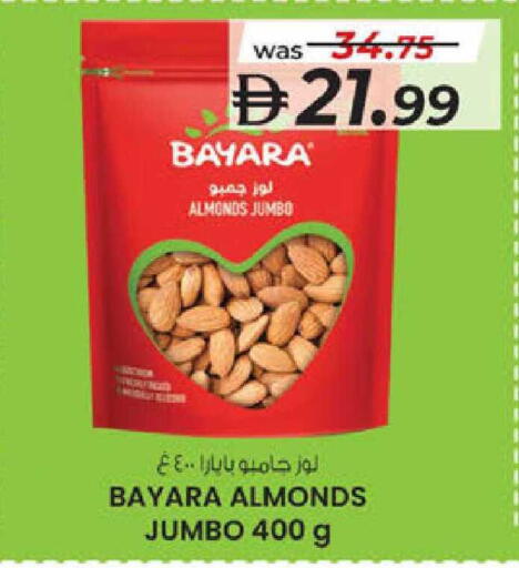 available at ك. الم. للتجارة in الإمارات العربية المتحدة , الامارات - دبي