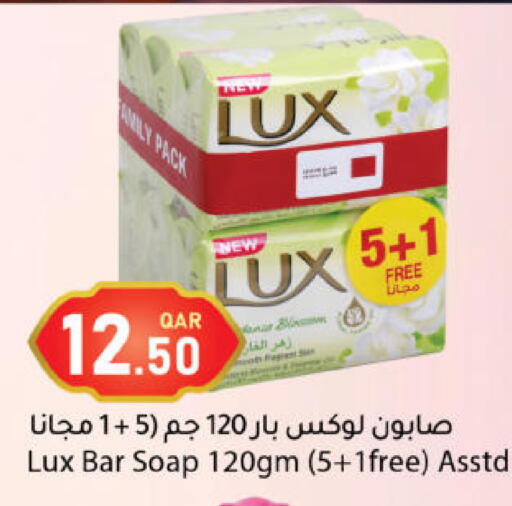 available at دانا ماركت in قطر - الشحانية