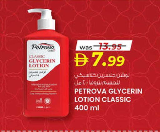 available at K.M Hypermarket in UAE - Al Ain