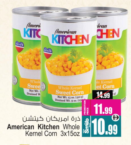 available at أنصار جاليري in الإمارات العربية المتحدة , الامارات - دبي