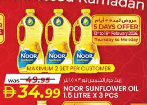 available at K M Trading  in UAE - Sharjah / Ajman