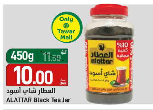 available at SPAR in Qatar - Umm Salal