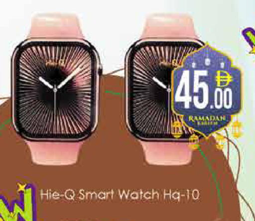 available at ايكو مول & ايكو هايبرماركت in الإمارات العربية المتحدة , الامارات - دبي