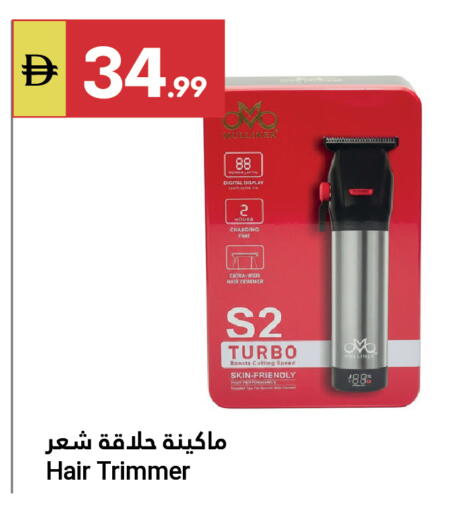 available at جراند الإمارات للتسوق in الإمارات العربية المتحدة , الامارات - أبو ظبي