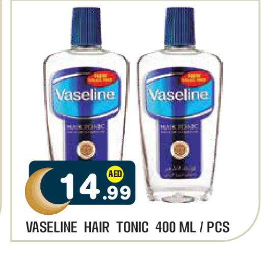 available at Baniyas Spike  in UAE - Al Ain