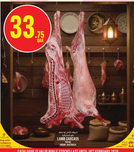 available at مونوبريكس in قطر - الضعاين