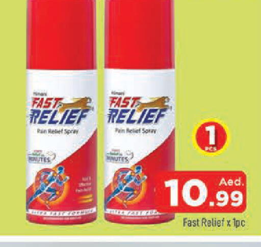 available at AL MADINA in UAE - Sharjah / Ajman