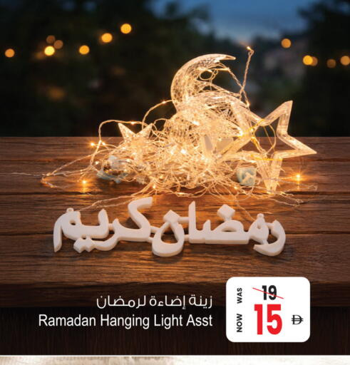 available at Ansar Mall in UAE - Sharjah / Ajman