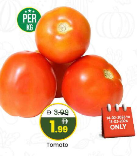 Tomato available at مارك & سيف in الإمارات العربية المتحدة , الامارات - الشارقة / عجمان