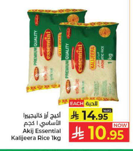 available at كبايان هايبرماركت in مملكة العربية السعودية, السعودية, سعودية - جدة