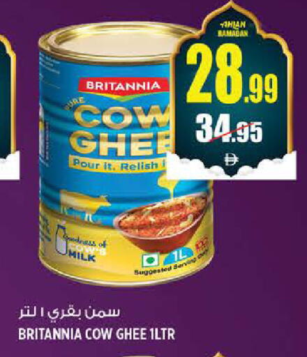 available at هاشم هايبرماركت in الإمارات العربية المتحدة , الامارات - الشارقة / عجمان