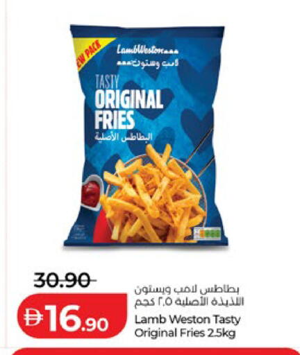 available at Lulu Hypermarket in UAE - Fujairah