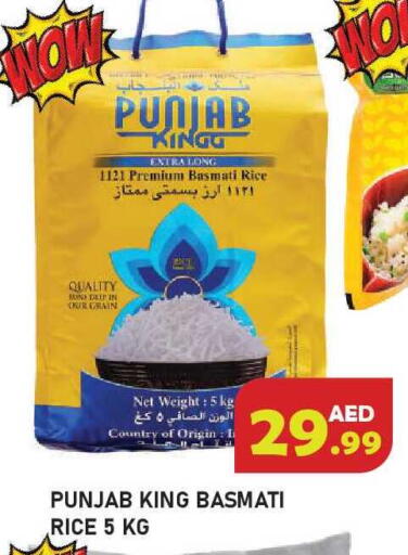 available at Baniyas Spike  in UAE - Ras al Khaimah