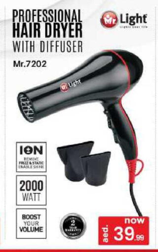 available at BIGmart in UAE - Abu Dhabi